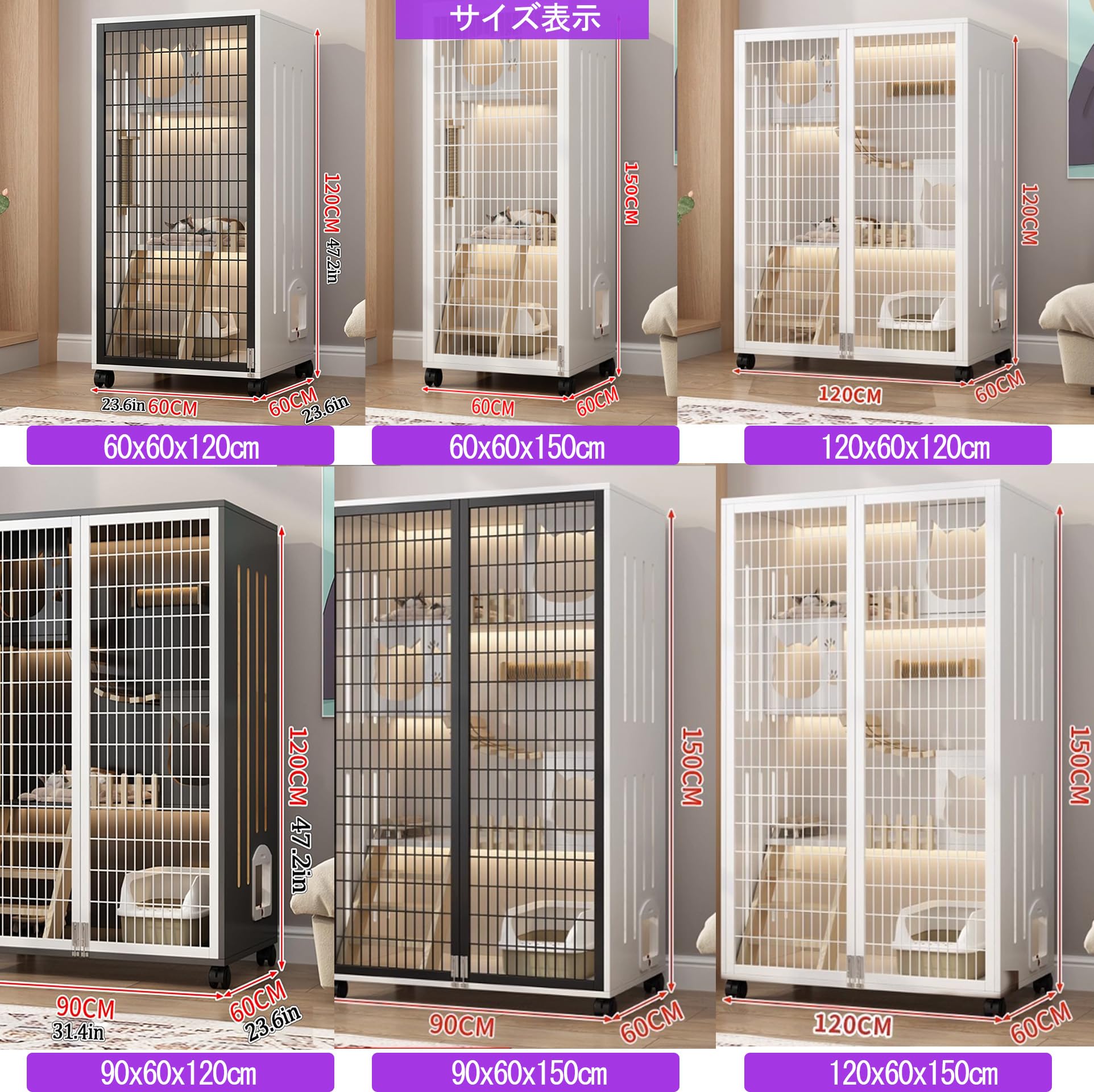 Amazon.co.jp: unmjgybc 幅120CM 高さ150CM 猫用ケージ 多頭飼い天井扉